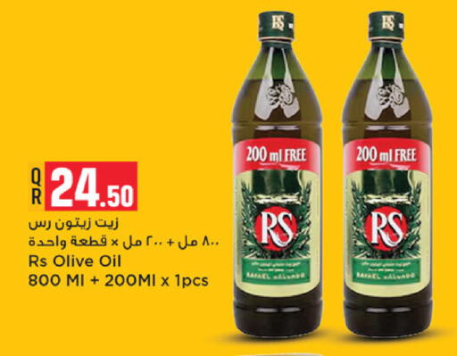 available at Marza Hypermarket in Qatar - Al Rayyan