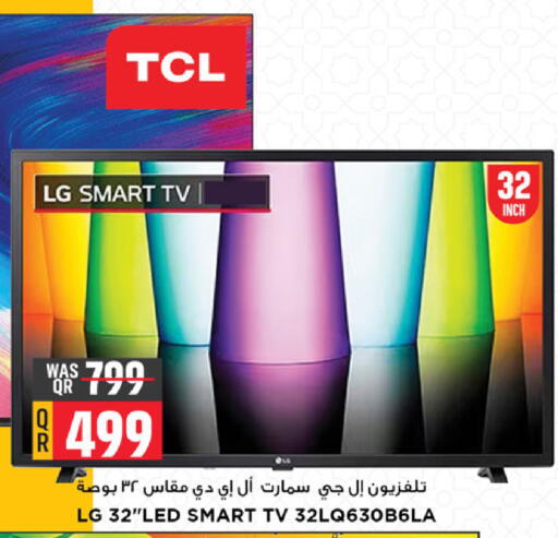 available at Marza Hypermarket in Qatar - Al Rayyan