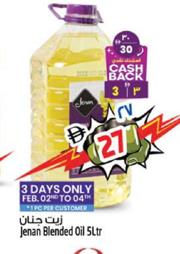 available at SAFARI HYPERMARKET  in UAE - Ras al Khaimah