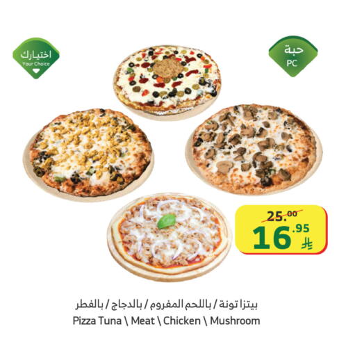 Mushroom available at الراية in مملكة العربية السعودية, السعودية, سعودية - تبوك