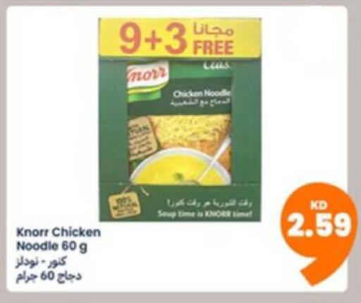 available at توصيل  in الكويت - محافظة الأحمدي