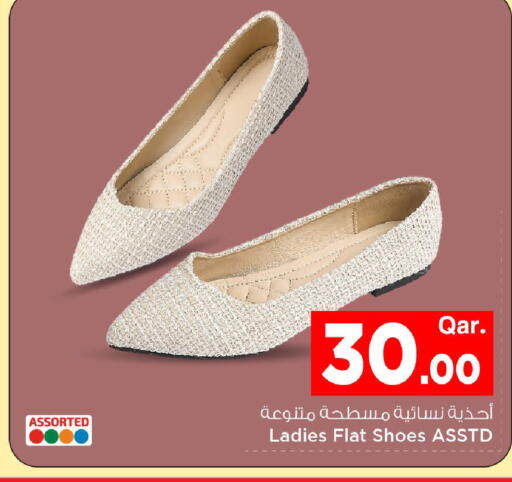 available at Mark & Save  in Qatar - Al-Shahaniya