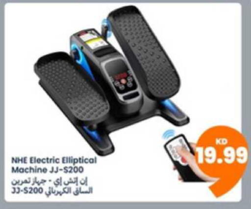 available at توصيل  in الكويت - محافظة الأحمدي