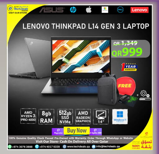 available at تك ديلس ترادينغ in قطر - الوكرة