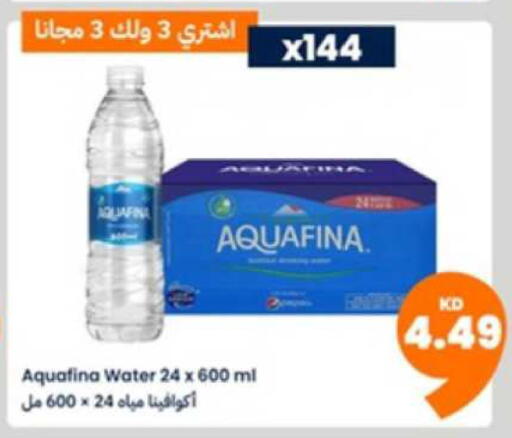 available at Taw9eel.com in Kuwait - Ahmadi Governorate