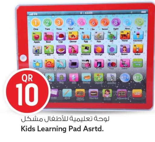 Apple Orange available at Safari Hypermarket in Qatar - Al Rayyan