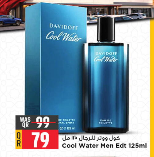 available at Marza Hypermarket in Qatar - Al Rayyan