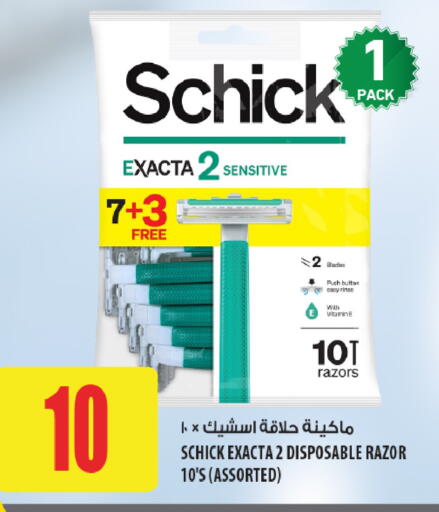 available at شركة الميرة للمواد الاستهلاكية in قطر - الضعاين