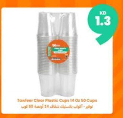 available at Taw9eel.com in Kuwait - Ahmadi Governorate