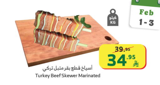 available at الراية in مملكة العربية السعودية, السعودية, سعودية - تبوك