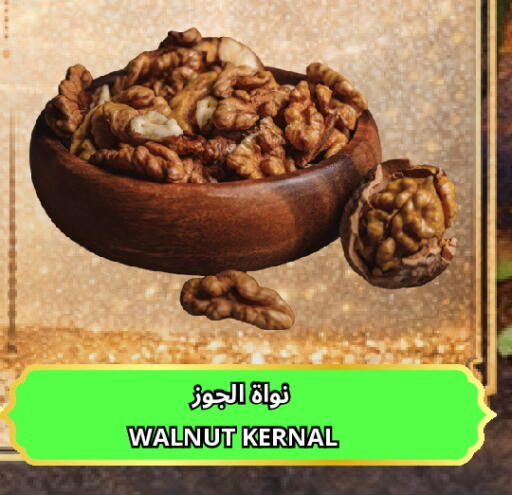 available at Al Basma Al Khalida Markets in KSA, Saudi Arabia, Saudi - Khamis Mushait