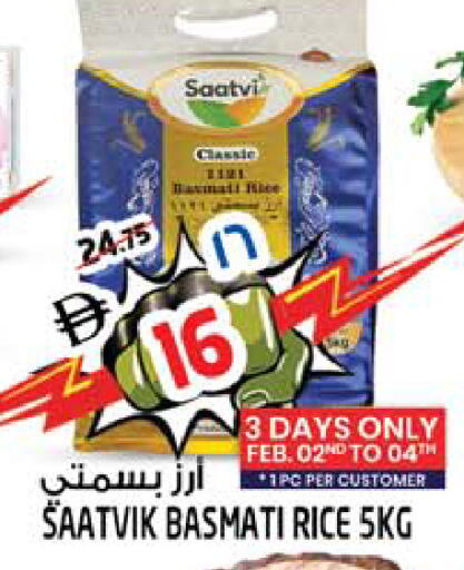 available at SAFARI HYPERMARKET  in UAE - Ras al Khaimah