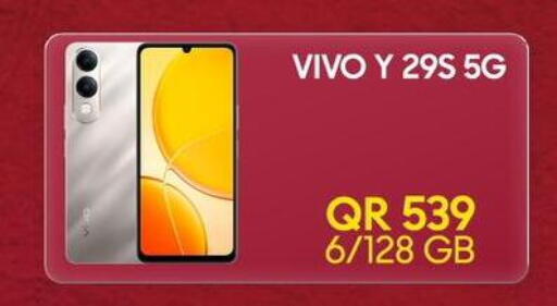 available at القاهرة للهواتف in قطر - الشحانية