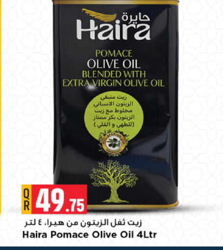 available at Marza Hypermarket in Qatar - Al Rayyan