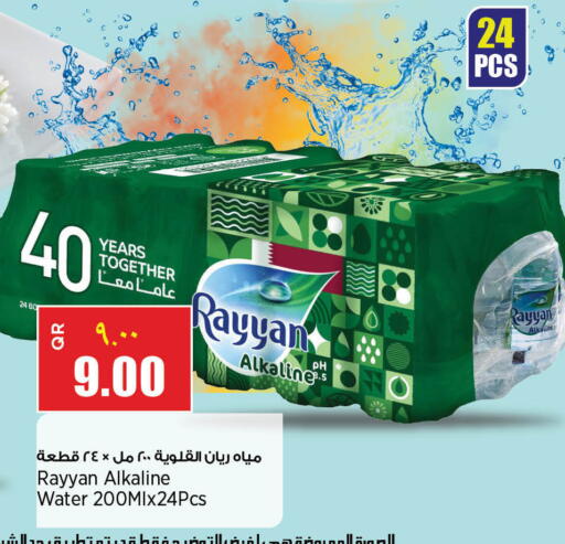 available at سوبر ماركت الهندي الجديد in قطر - الضعاين