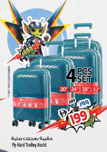 available at SAFARI HYPERMARKET  in UAE - Ras al Khaimah