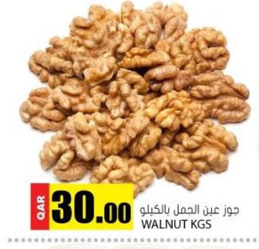 available at جراند هايبرماركت in قطر - الشحانية