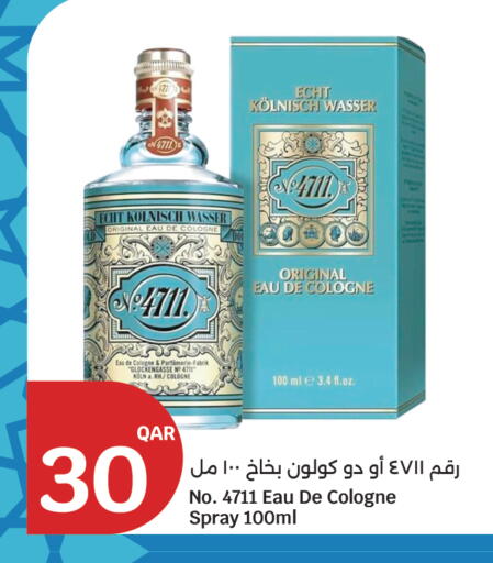 available at سيتي هايبرماركت in قطر - الريان