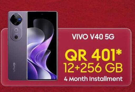available at Cairo Phones in Qatar - Umm Salal