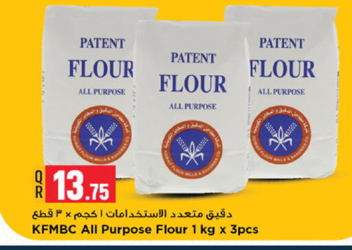available at Marza Hypermarket in Qatar - Al Rayyan