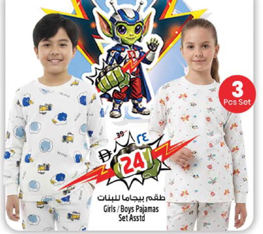 available at SAFARI HYPERMARKET  in UAE - Ras al Khaimah