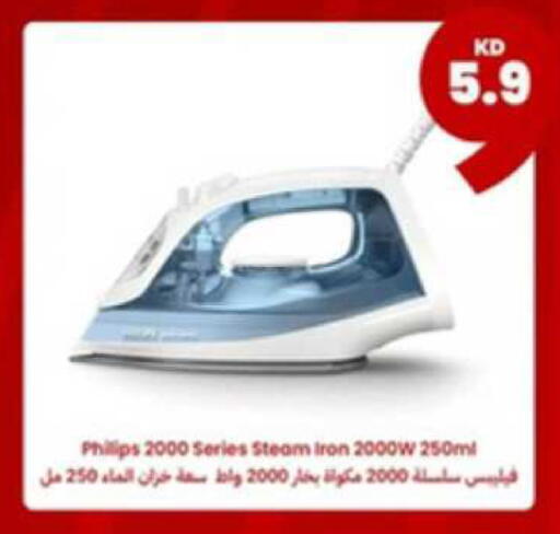 available at Taw9eel.com in Kuwait - Ahmadi Governorate