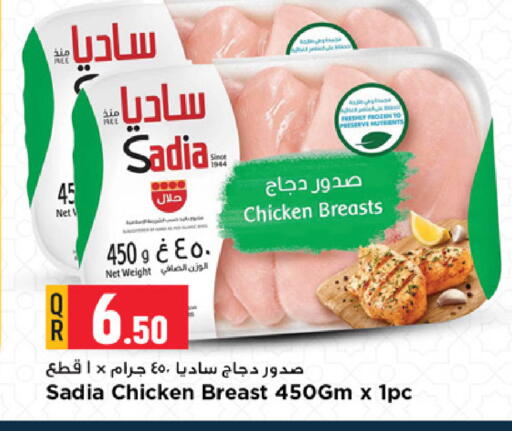 available at Marza Hypermarket in Qatar - Al Rayyan