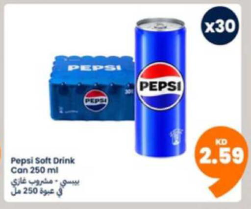 available at توصيل  in الكويت - محافظة الأحمدي