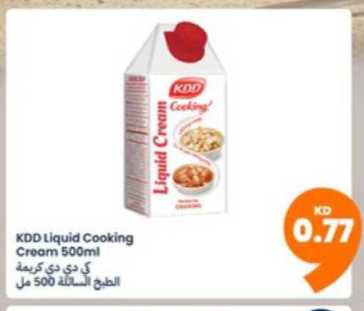 available at توصيل  in الكويت - محافظة الأحمدي