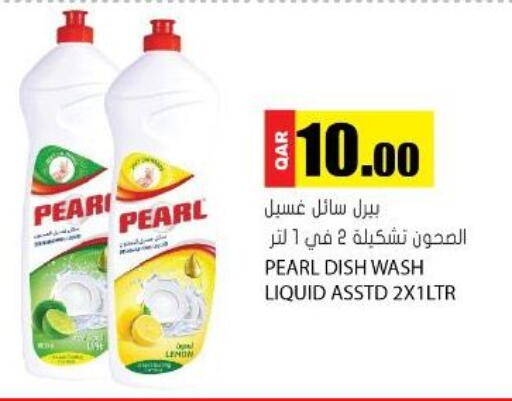 available at جراند هايبرماركت in قطر - الريان