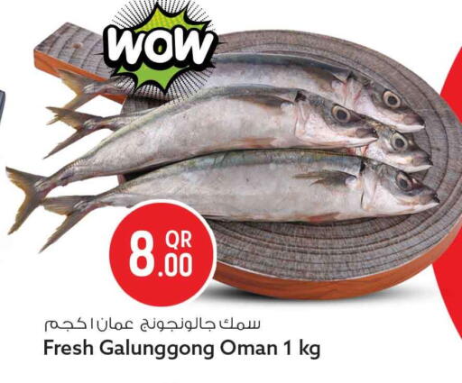 available at Safari Hypermarket in Qatar - Al Rayyan