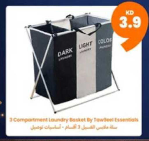 available at توصيل  in الكويت - محافظة الأحمدي