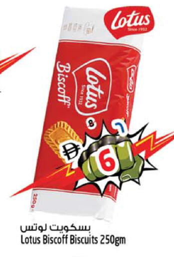 available at SAFARI HYPERMARKET  in UAE - Ras al Khaimah