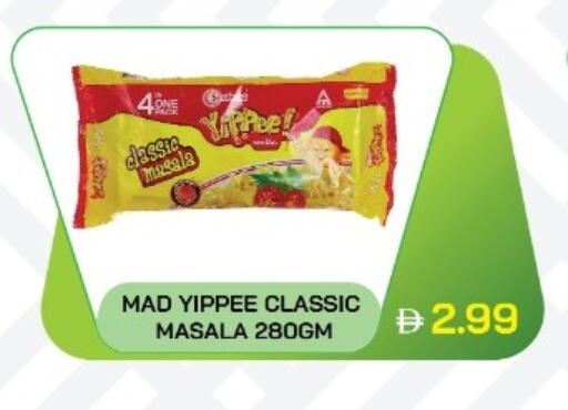 available at  RIVIERA SUPERMARKET L.L.C in UAE - Abu Dhabi