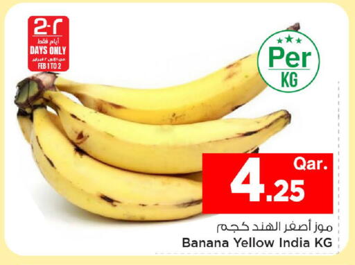 Banana from India available at Mark & Save  in Qatar - Al Wakra