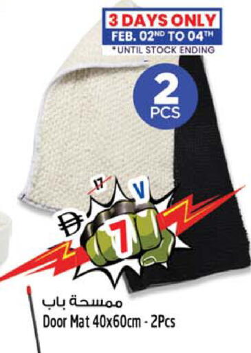 available at سفاري هايبر ماركت in الإمارات العربية المتحدة , الامارات - رَأْس ٱلْخَيْمَة