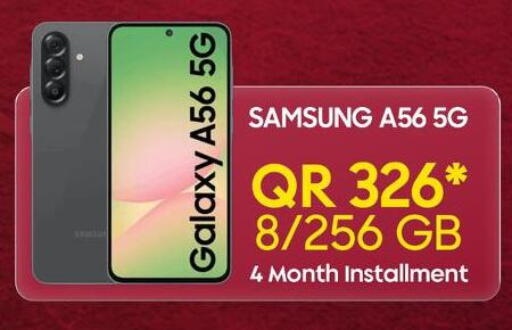 available at القاهرة للهواتف in قطر - الشحانية