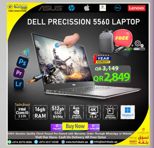 available at تك ديلس ترادينغ in قطر - الوكرة