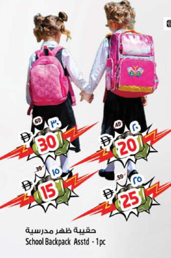 available at SAFARI HYPERMARKET  in UAE - Ras al Khaimah