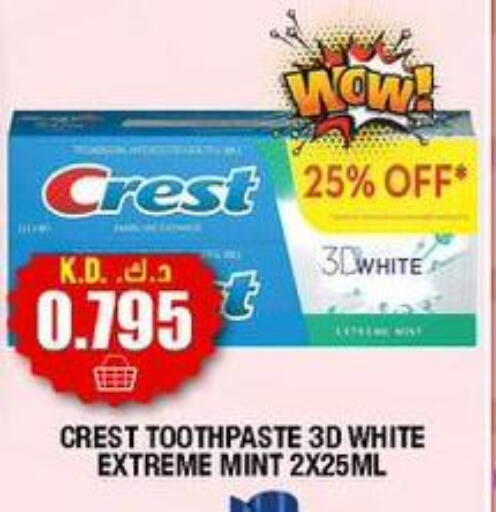 Mint available at Ambassador Supermarkets & Hypermarkets in Kuwait - Kuwait City