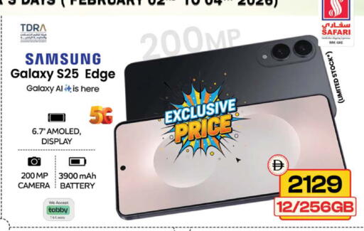 available at SAFARI HYPERMARKET  in UAE - Ras al Khaimah