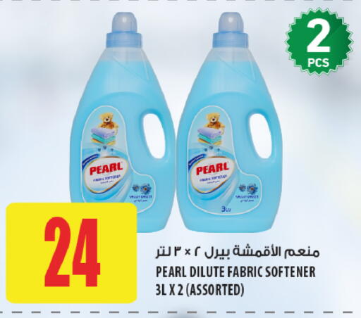 available at شركة الميرة للمواد الاستهلاكية in قطر - الضعاين