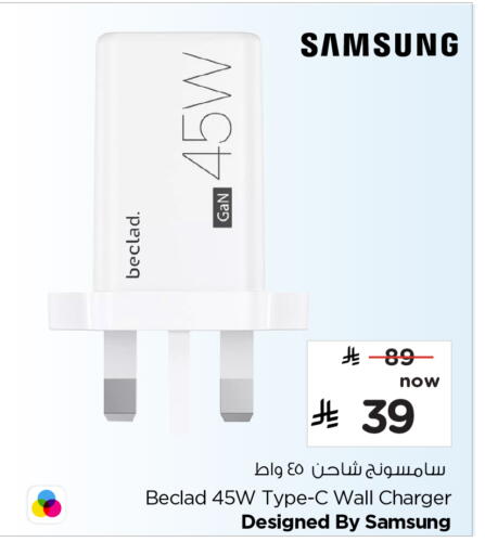 available at Hyper Al Wafa in KSA, Saudi Arabia, Saudi - Al-Kharj