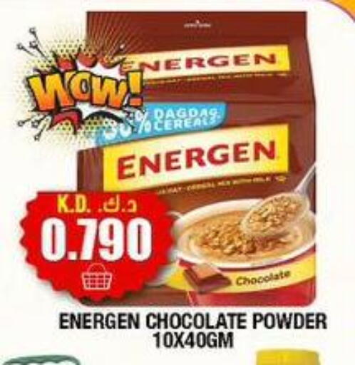 available at سوق امباسادور المركزي in الكويت - مدينة الكويت