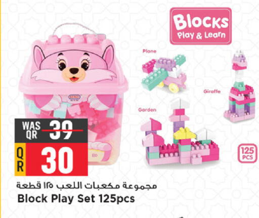 available at Marza Hypermarket in Qatar - Al Rayyan