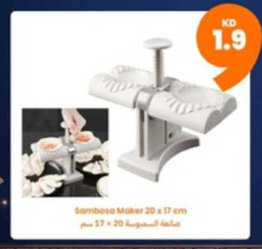 available at Taw9eel.com in Kuwait - Ahmadi Governorate