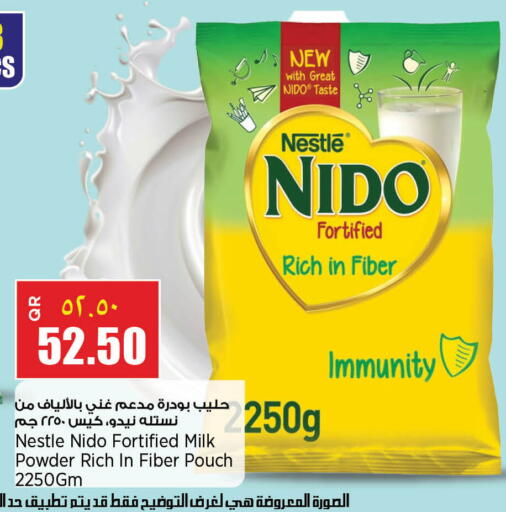 available at سوبر ماركت الهندي الجديد in قطر - الضعاين