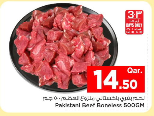 available at Mark & Save  in Qatar - Al Khor