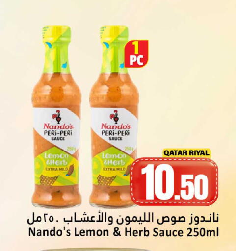 Lemon available at دانة هايبرماركت in قطر - الضعاين