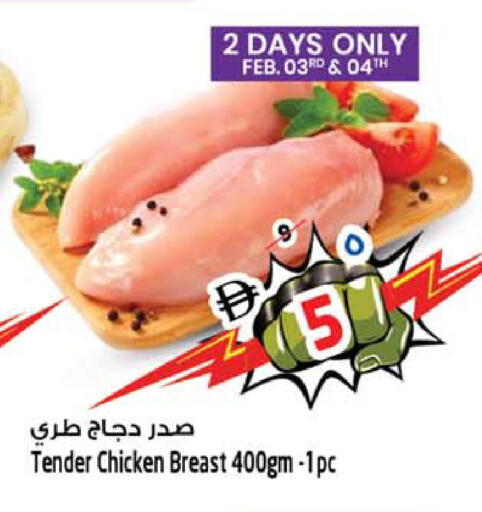 available at SAFARI HYPERMARKET  in UAE - Ras al Khaimah
